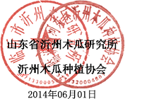 管兆国 — 研究所创始人